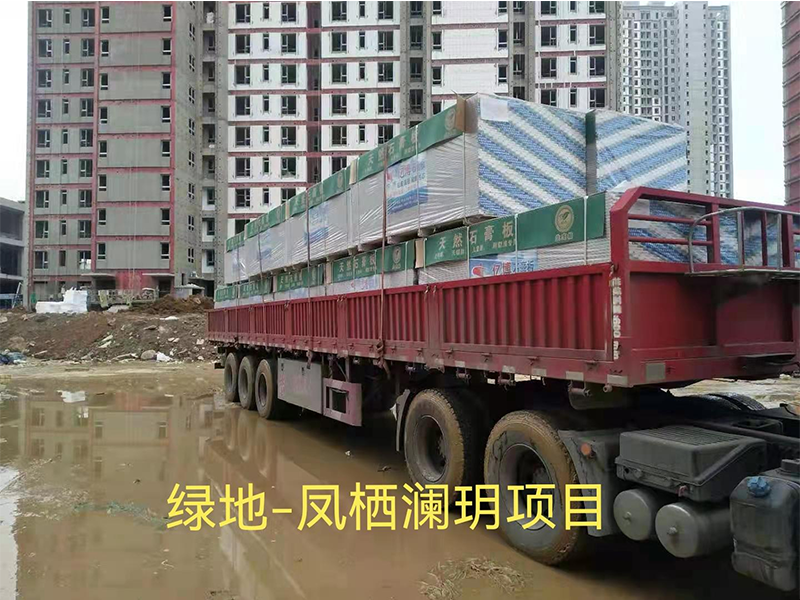 鳳棲瀾玥項(xiàng)目